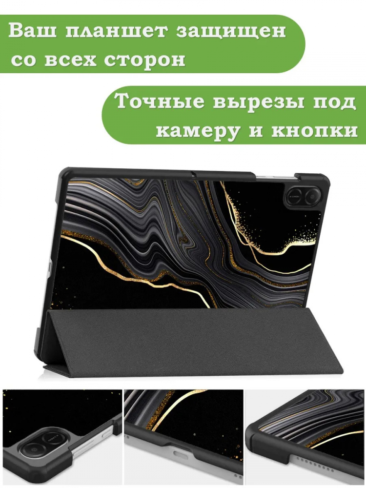 Чехол для HONOR Pad X8а / X8b, Черный мрамор