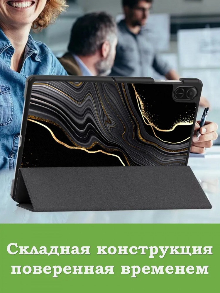 Чехол для HONOR Pad X8а / X8b, Черный мрамор