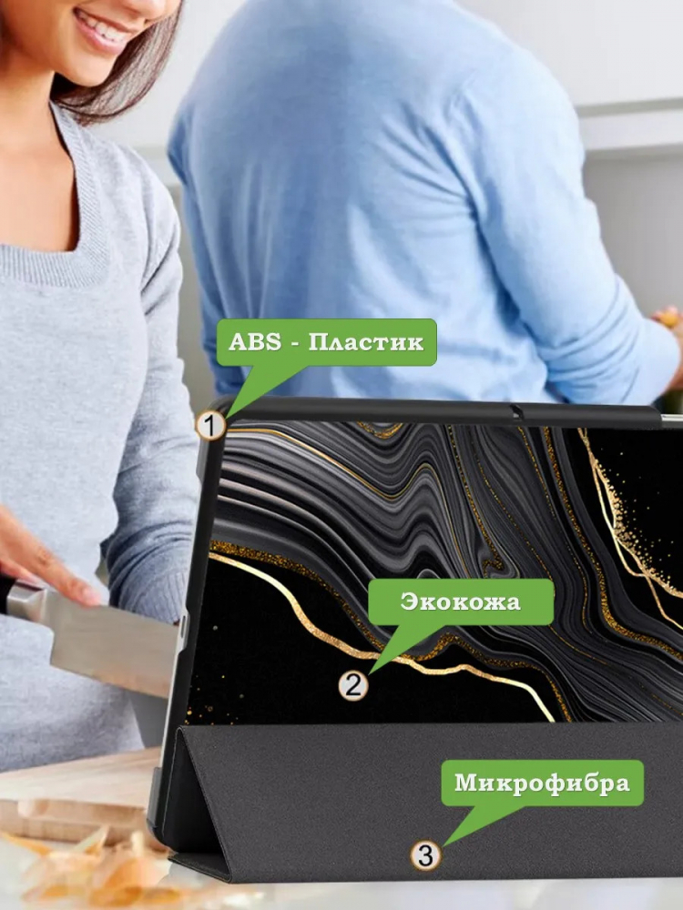 Чехол для HONOR Pad X8а / X8b, Черный мрамор