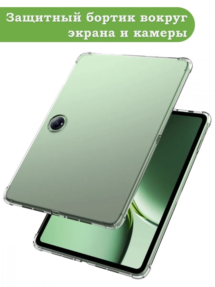 Силиконовый чехол для 1+ Pad 2 Силиконовый чехол для 1+ Pad 2