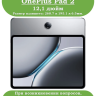 Силиконовый чехол для 1+ Pad 2