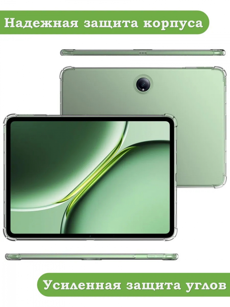 Силиконовый чехол для 1+ Pad 2