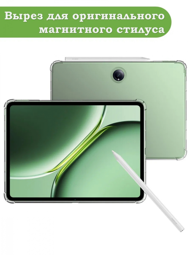 Силиконовый чехол для 1+ Pad 2