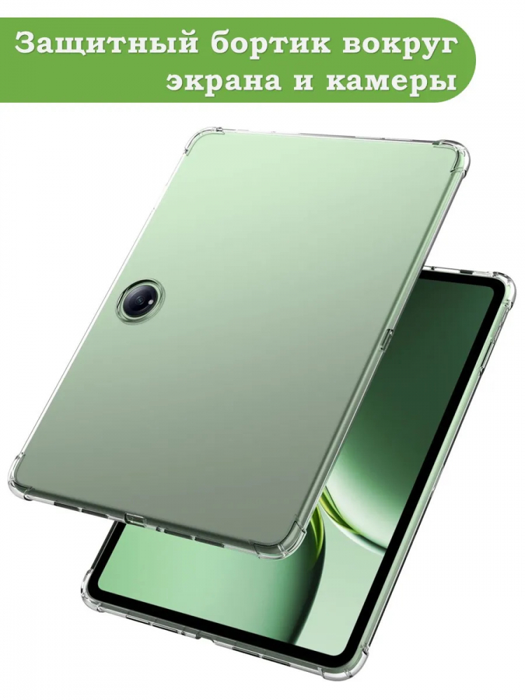 Силиконовый чехол для 1+ Pad 2
