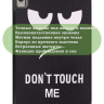Чехол для Nokia T21 (Don't Touch Me)