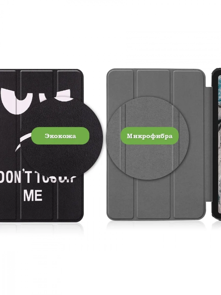 Чехол для Nokia T21 (Don't Touch Me) Чехол для Nokia T21 (Don't Touch Me)