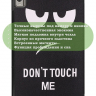Чехол для Nokia T21 (Don't Touch Me)