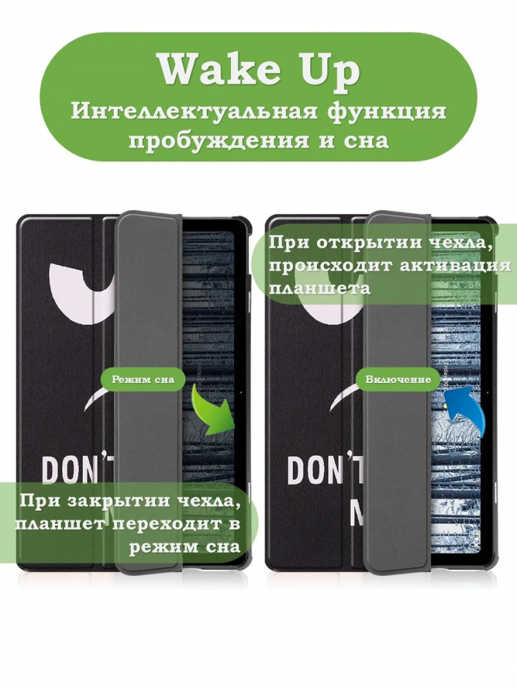 Чехол для Nokia T21 (Don't Touch Me)