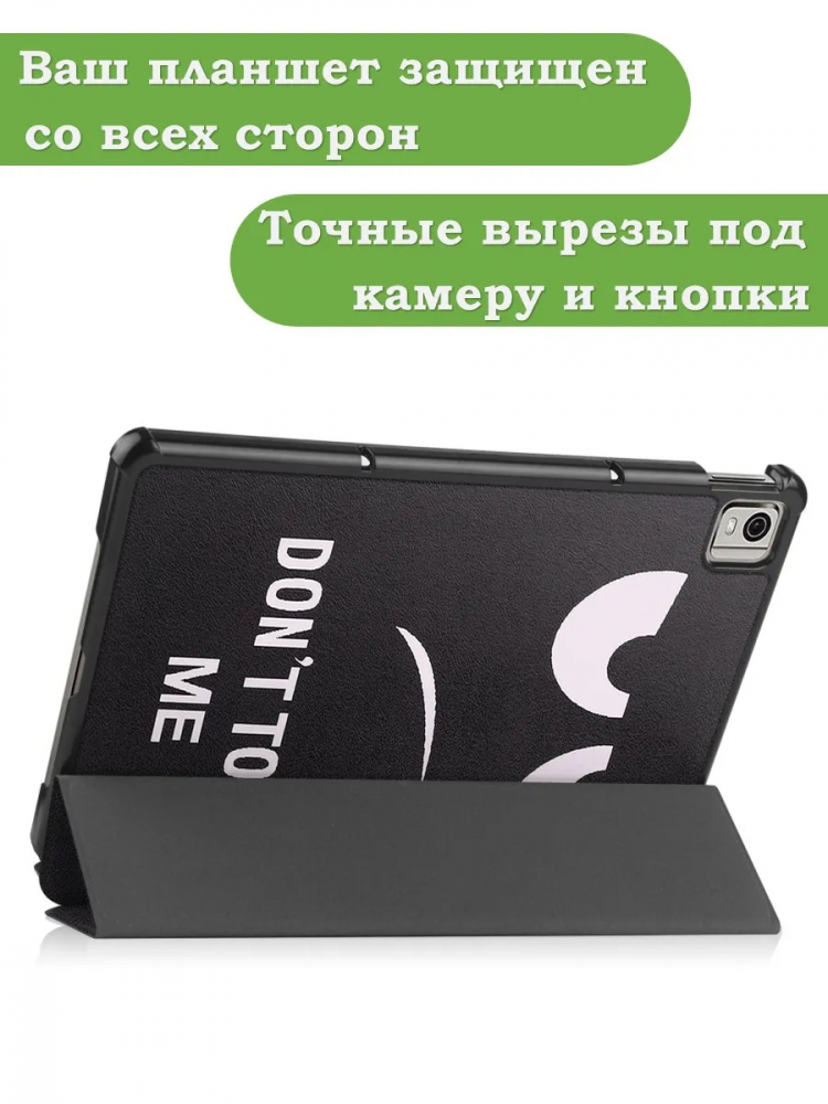 Чехол для Nokia T21 (Don't Touch Me)