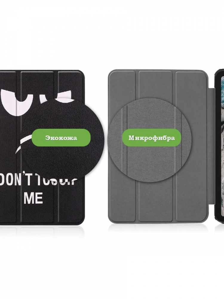 Чехол для Nokia T21 (Don't Touch Me)