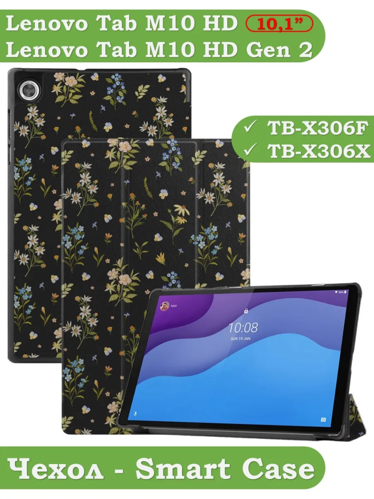 Чехол для Lenovo Tab M10 HD TB-X306F, Цветочки