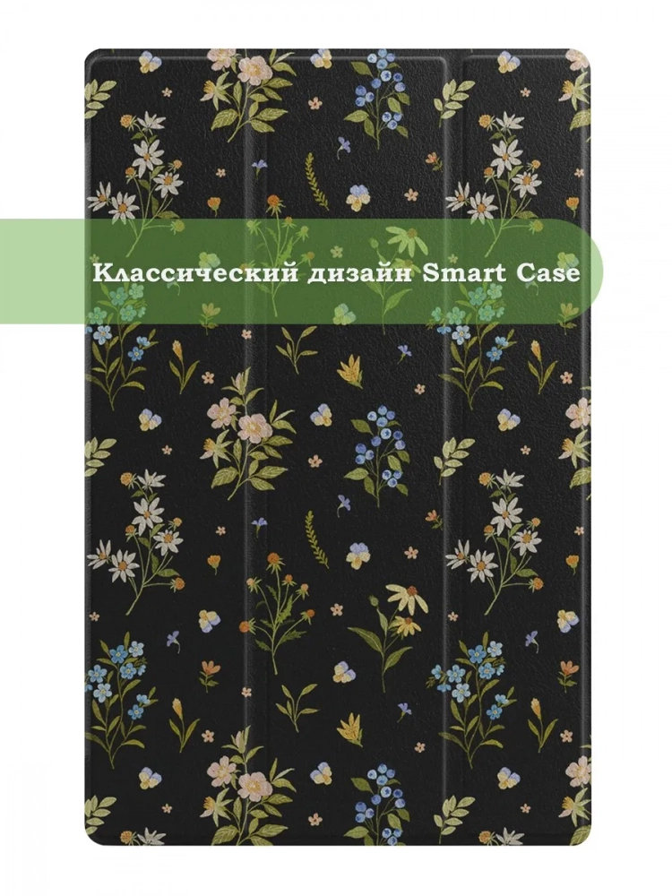 Чехол для Lenovo Tab M10 HD TB-X306F, Цветочки Чехол для Lenovo Tab M10 HD TB-X306F, Цветочки