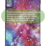 Чехол для TECNO MEGAPAD 11 (Млечный Путь)