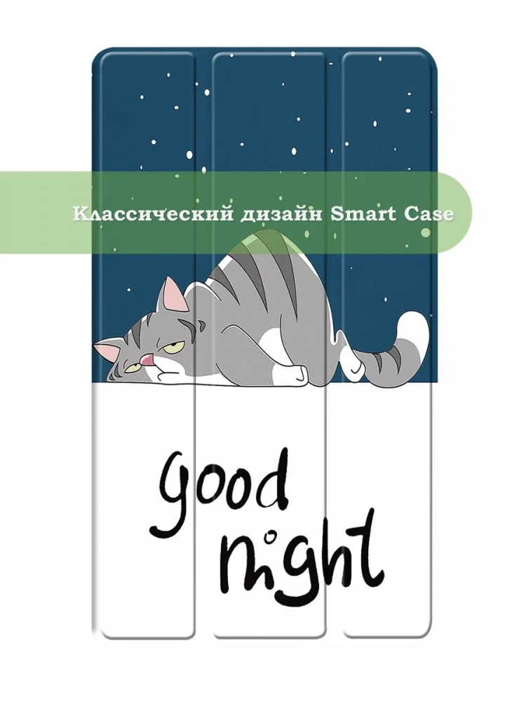 Чехол для Huawei MediaPad M3 Lite 8.0 (Сонный кот) Чехол для Huawei MediaPad M3 Lite 8.0 (Сонный кот)