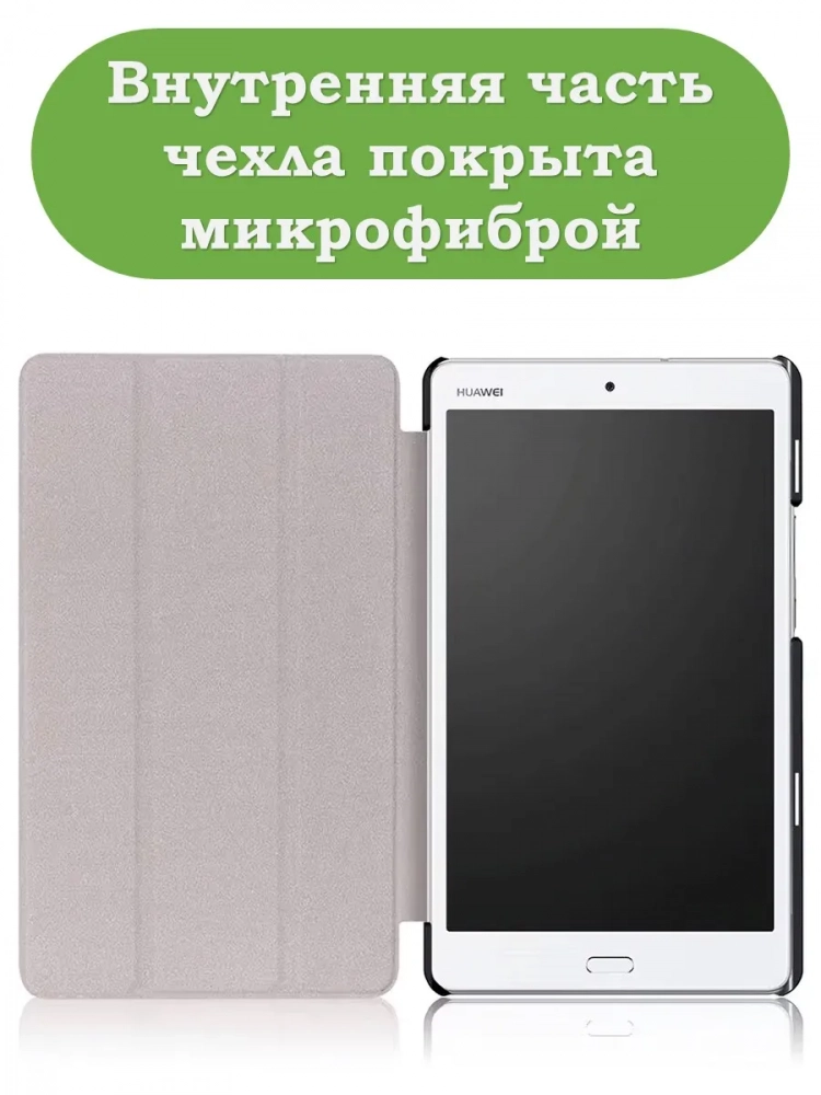 Чехол для Huawei MediaPad M3 Lite 8.0 (Сонный кот) Чехол для Huawei MediaPad M3 Lite 8.0 (Сонный кот)