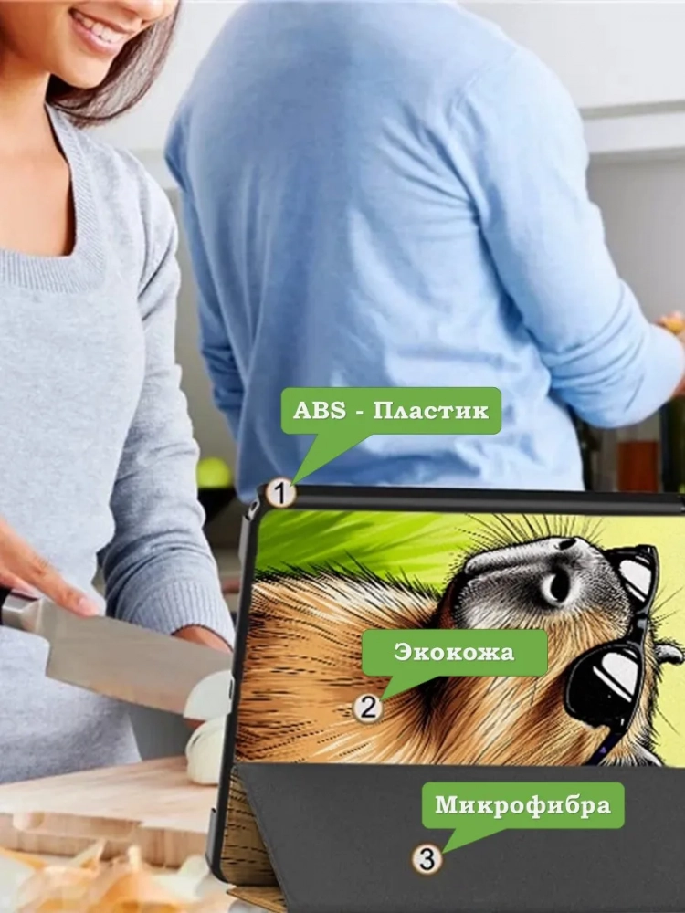 Чехол для Lenovo Xiaoxin Pad 2024, Lenovo Tab M11, Капибара Чехол для Lenovo Xiaoxin Pad 2024, Lenovo Tab M11, Капибара