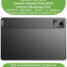 Чехол для Lenovo Xiaoxin Pad 2024, Lenovo Tab M11, Капибара