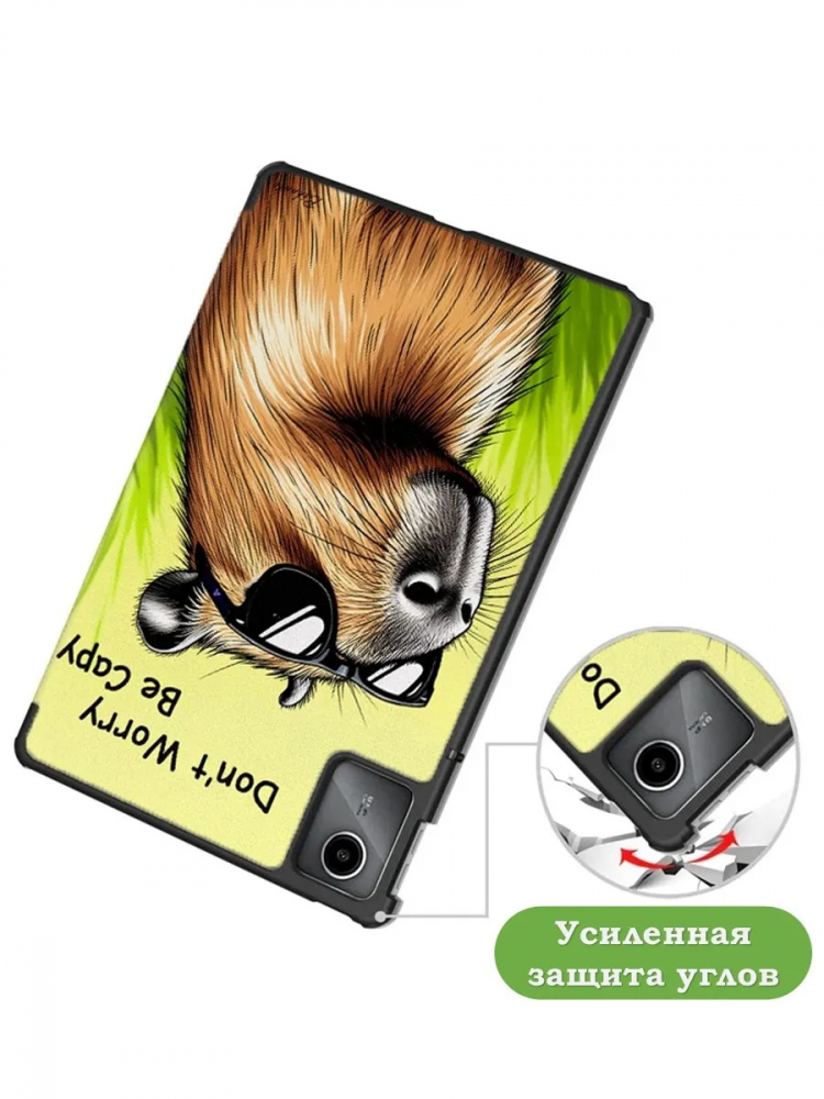 Чехол для Lenovo Xiaoxin Pad 2024, Lenovo Tab M11, Капибара