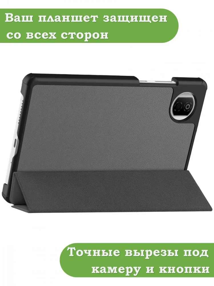 Чехол для HONOR Pad X7 2025 8.7" (5504ADQH) (серый) Чехол для HONOR Pad X7 2025 8.7" (5504ADQH) (серый)
