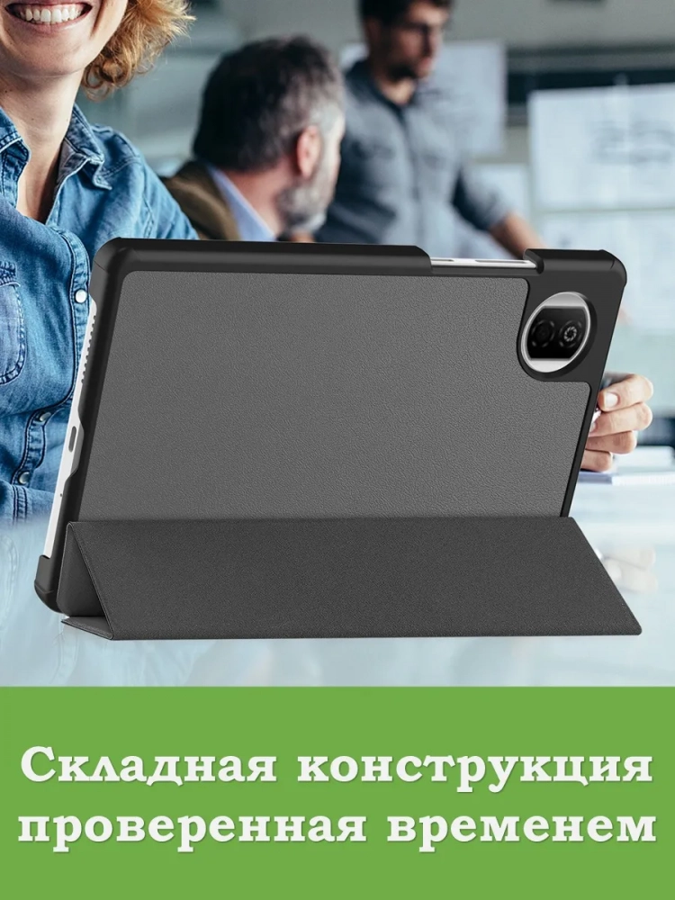 Чехол для HONOR Pad X7 2025 8.7" (5504ADQH) (серый) Чехол для HONOR Pad X7 2025 8.7" (5504ADQH) (серый)