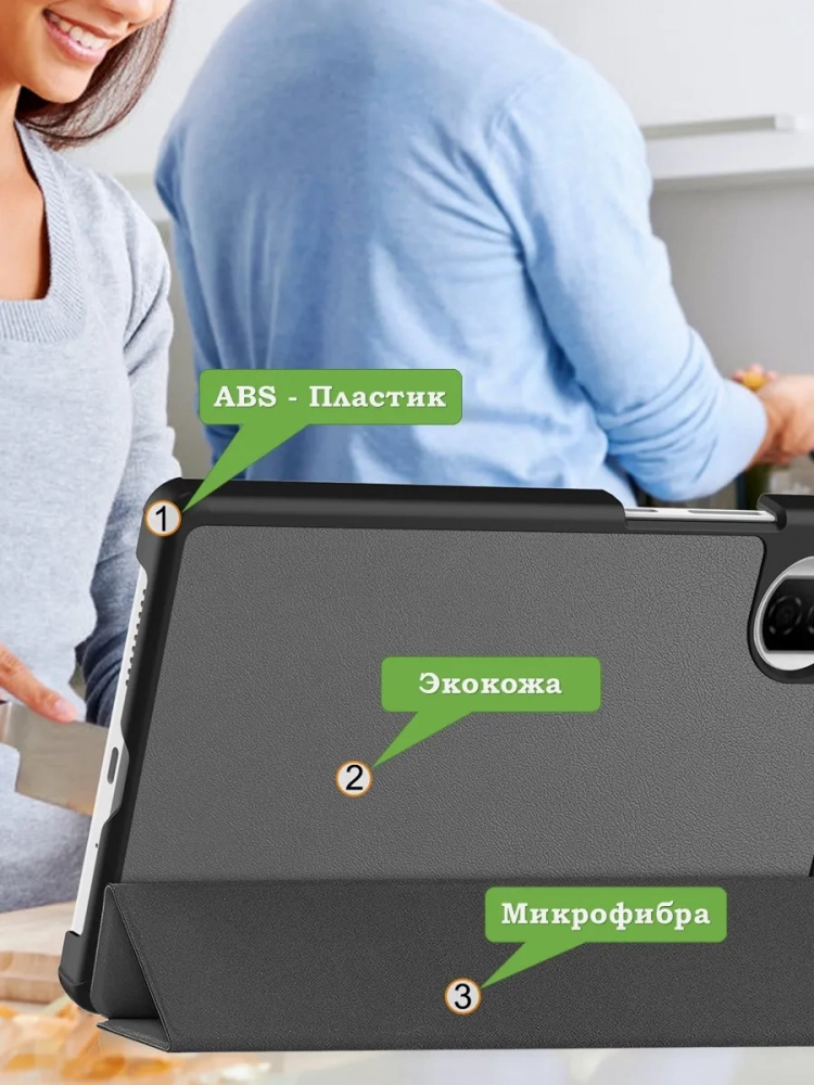 Чехол для HONOR Pad X7 2025 8.7" (5504ADQH) (серый) Чехол для HONOR Pad X7 2025 8.7" (5504ADQH) (серый)