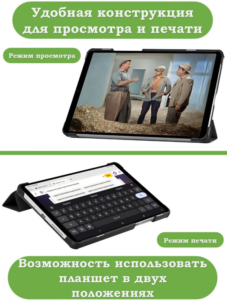Чехол для Pad X7 (серый)