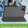 Чехол для Pad X7 (серый)