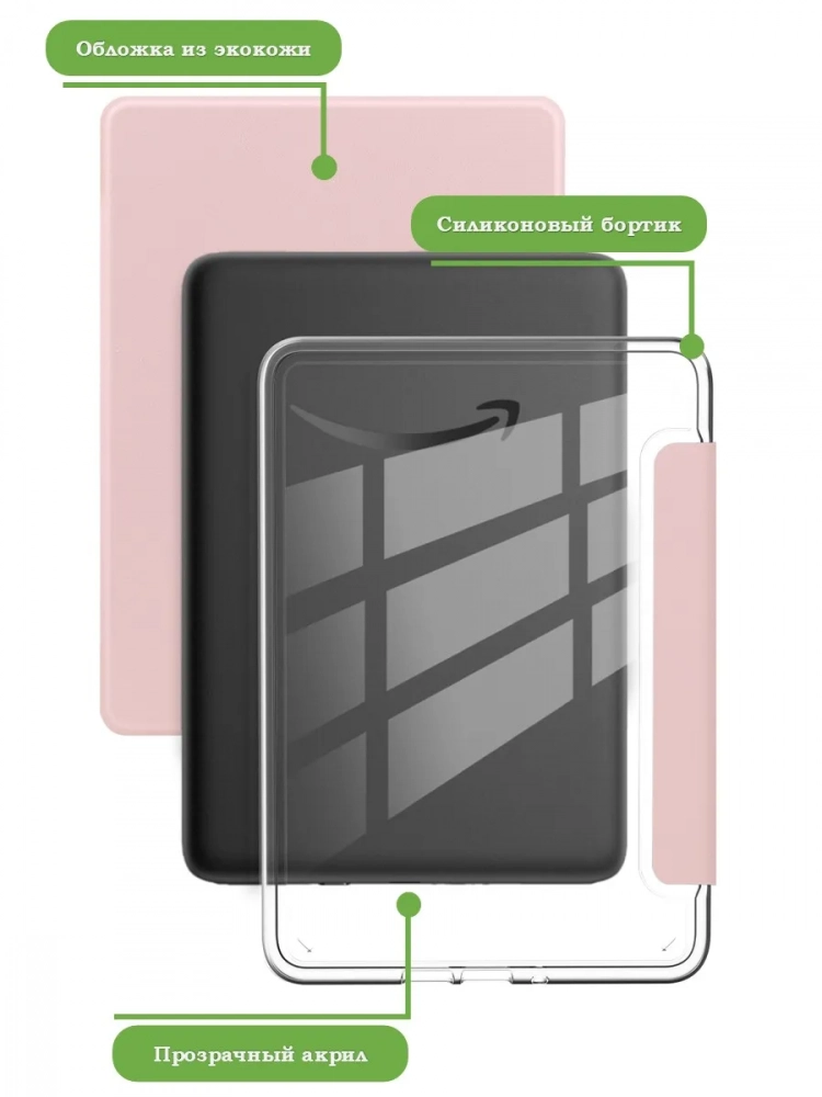 Чехол для Kindle K6 2022/2024 (розовый Crystal e-book), пр. Акрил Чехол для Kindle K6 2022/2024 (розовый Crystal e-book), пр. Акрил