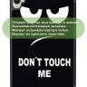 Чехол для Xiaomi Pad Mini (Redmi K Pad) (Don't Touch Me)