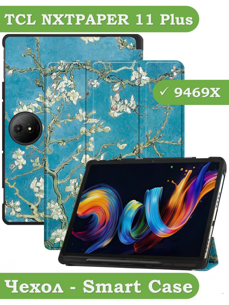 Чехол для TCL 11 Plus 11,5 (Абрикосовое дерево)