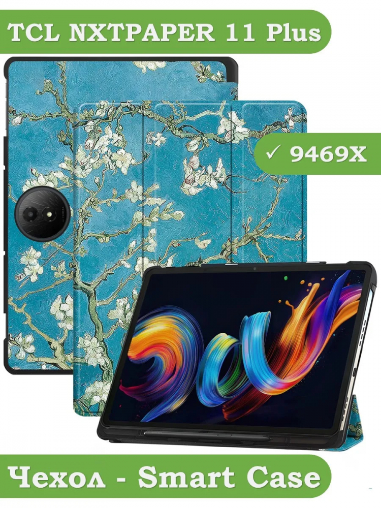 Чехол для TCL 11 Plus 11,5 (Абрикосовое дерево)