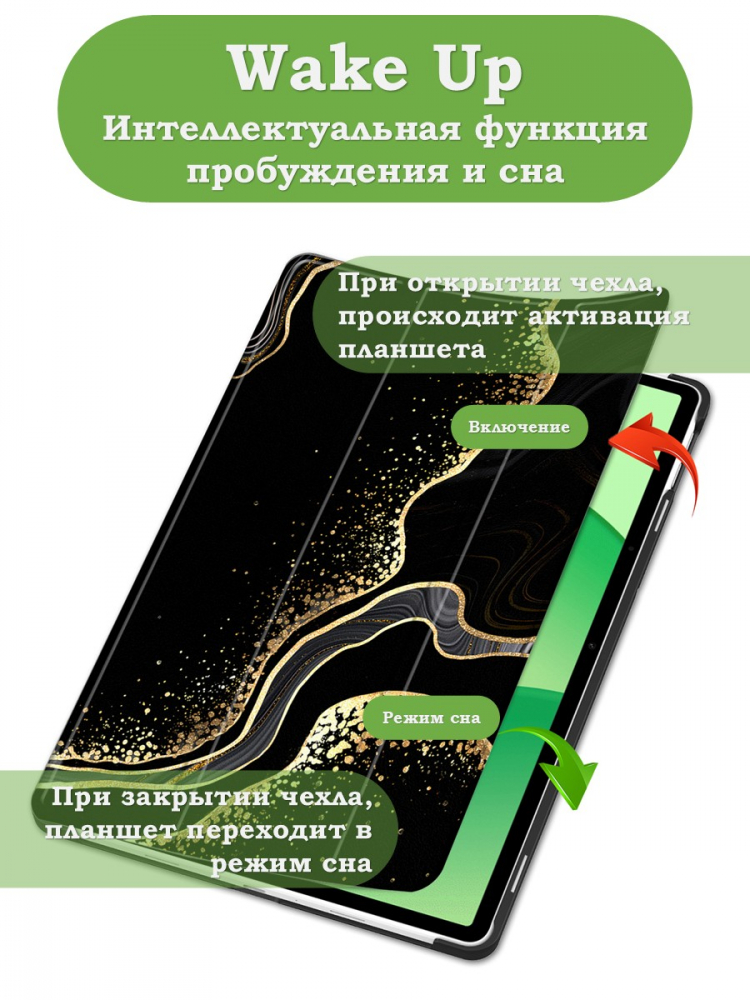 Чехол для Oppo Pad SE, OnePlus Pad Lite (Черный мрамор)