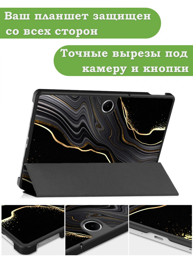 Чехол для Oppo Pad SE, OnePlus Pad Lite (Черный мрамор)