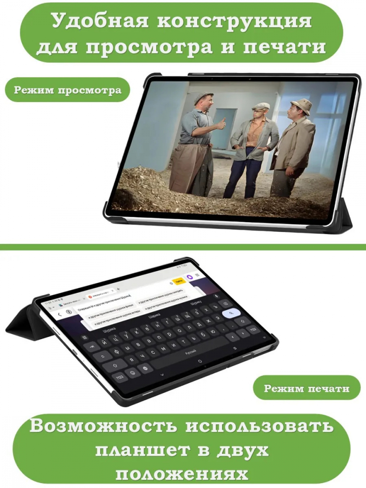Чехол для Oppo Pad SE, OnePlus Pad Lite (Черный мрамор)