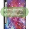 Чехол для S6/T860 (Млечный Путь) Чехол для S6/T860 (Млечный Путь)