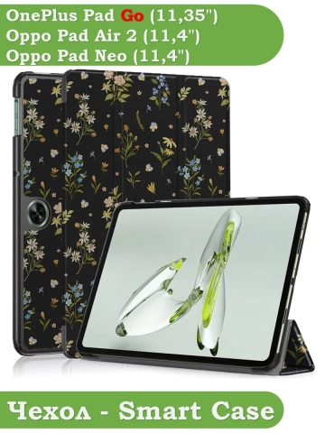 Чехол для OPPO Pad Air 2 (11,4"), OnePlus Pad Go (11,35"), Рисунок 3