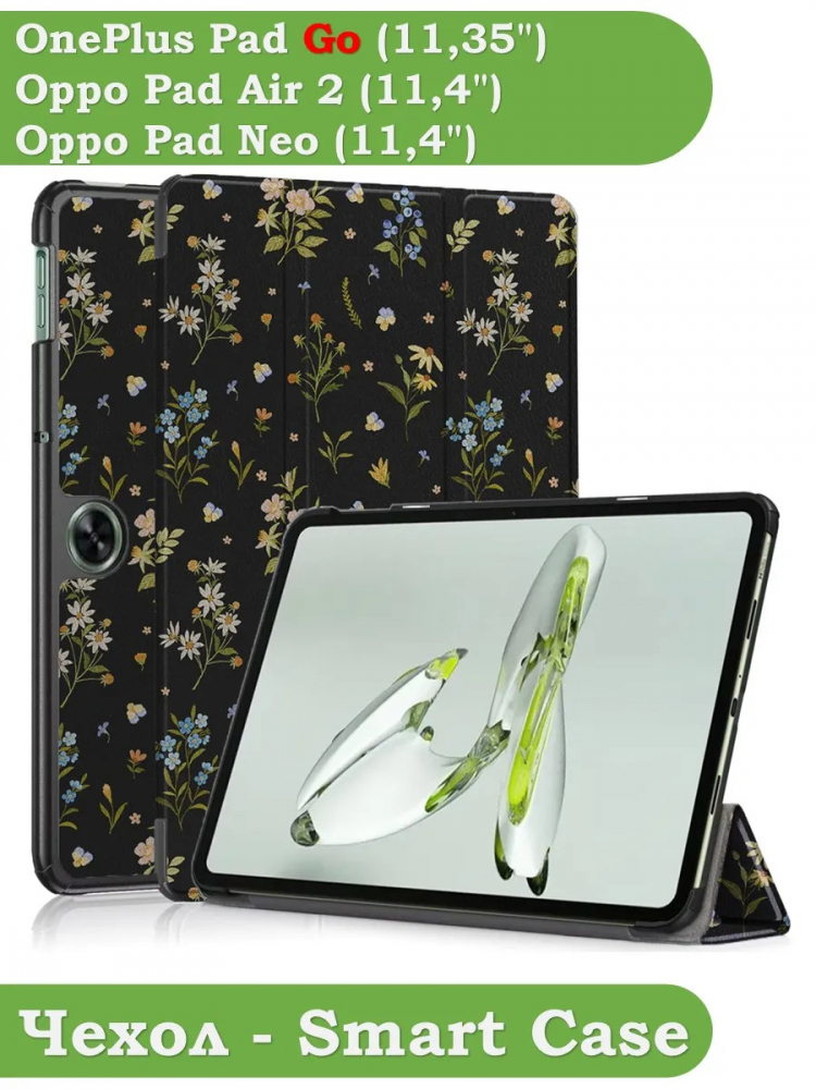 Чехол для OPPO Pad Air 2 (11,4"), OnePlus Pad Go (11,35"), Рисунок 3