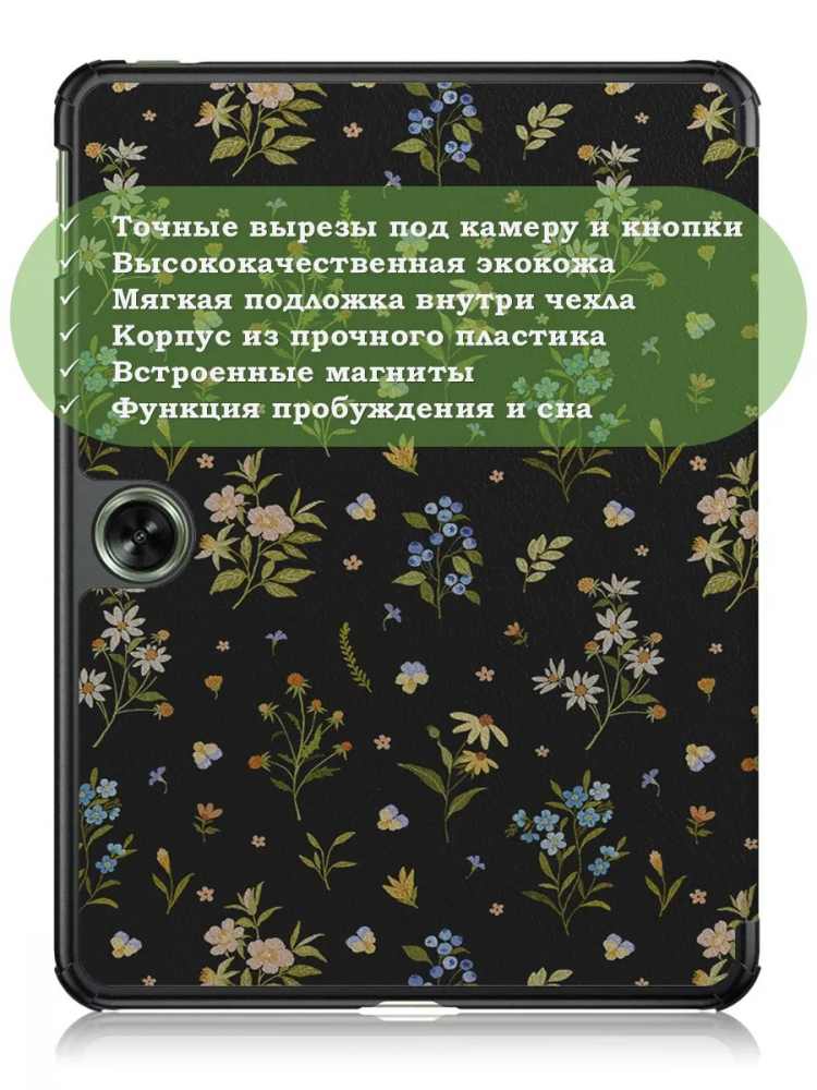 Чехол для OPPO Pad Air 2 (11,4"), OnePlus Pad Go (11,35"), Рисунок 3