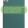 Чехол для Honor Pad 10, 20, 20 Pro (темно-зеленый)