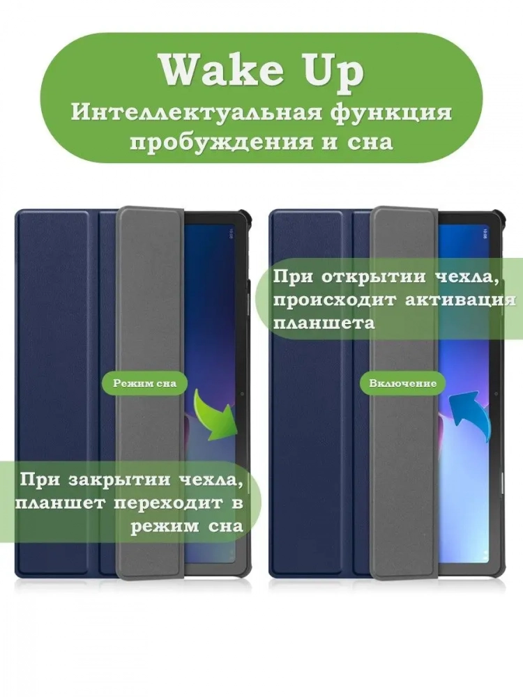 Чехол для Lenovo Tab M10 Plus (Gen 3), темно-синий