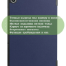 Чехол для Lenovo Tab M10 Plus (Gen 3), темно-синий