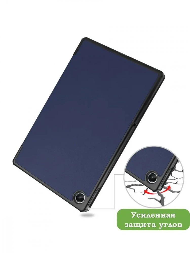 Чехол для Lenovo Tab M10 Plus (Gen 3), темно-синий