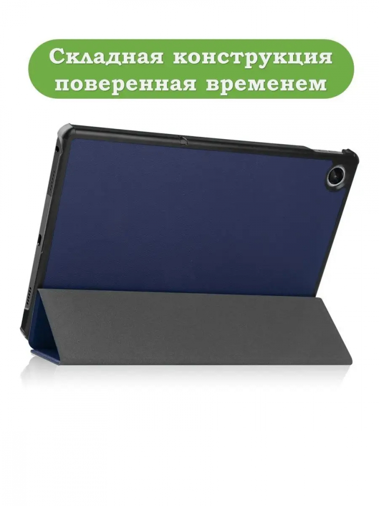Чехол для Lenovo Tab M10 Plus (Gen 3), темно-синий