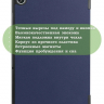 Чехол для Lenovo Tab M10 Plus (Gen 3), темно-синий