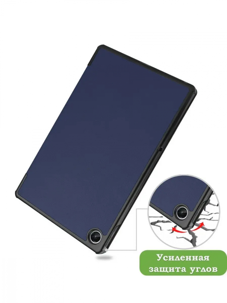 Чехол для Lenovo Tab M10 Plus (Gen 3), темно-синий