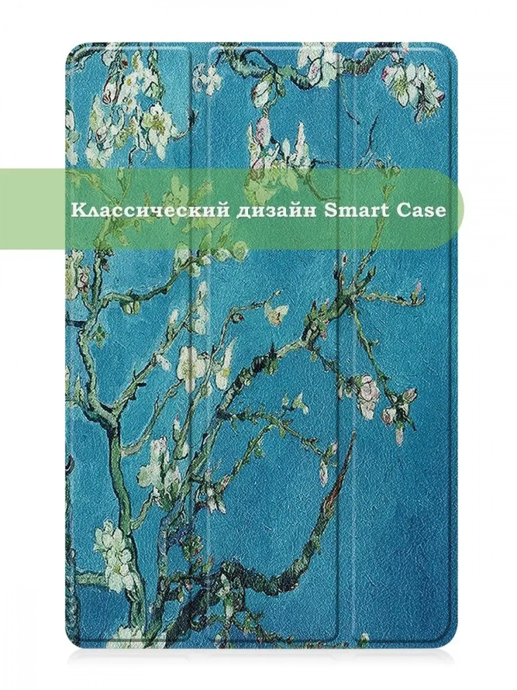 Чехол для Xiaomi Pad 6, Xiaomi Pad 6 Pro, Абрикосовое дерево