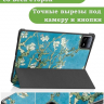 Чехол для Xiaomi Pad 6, Xiaomi Pad 6 Pro, Абрикосовое дерево