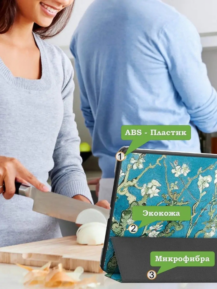 Чехол для Xiaomi Pad 6, Xiaomi Pad 6 Pro, Абрикосовое дерево