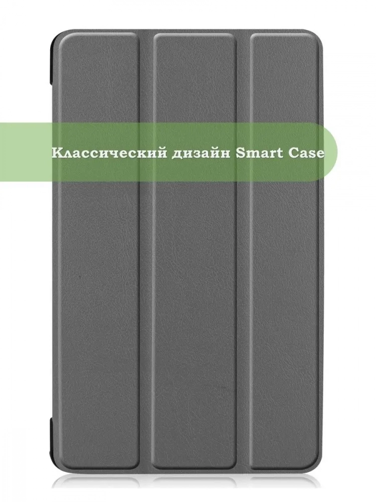 Чехол для Samsung Galaxy Tab A 8.0 (2019) T290, T295, серый