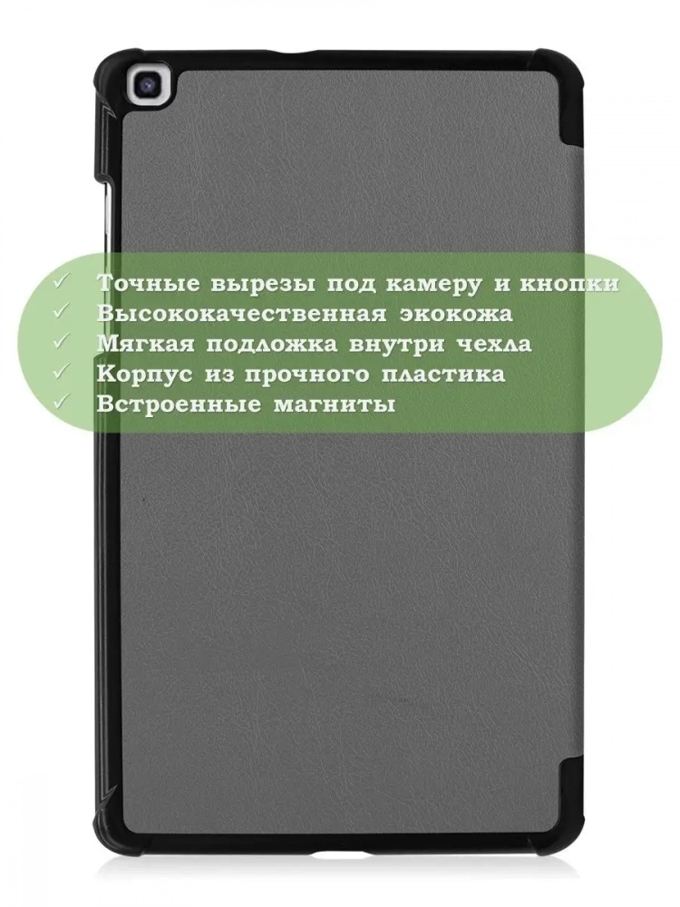 Чехол для Samsung Galaxy Tab A 8.0 (2019) T290, T295, серый